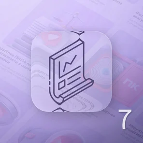 Разработка проектной документации