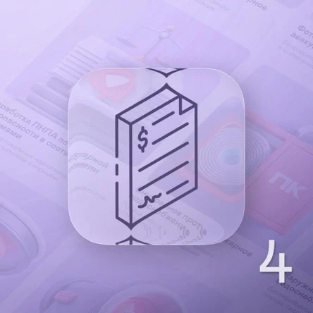 Разработка сметной документации