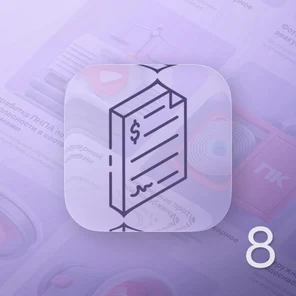 Разработка сметной документации