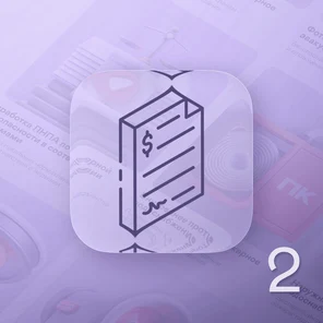 Разработка сметной документации