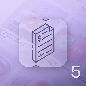 Разработка сметной документации