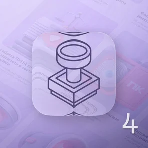 Приведение в соответствии с действующими нормами