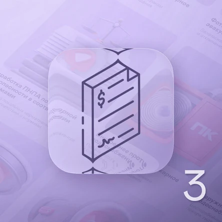 Разработка сметной документации