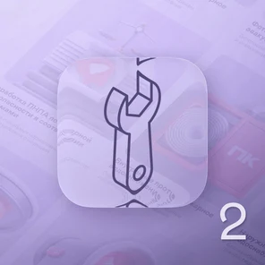 Техническое обслуживание