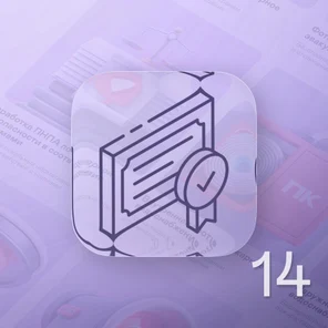 О независимой оценки деятельности компаний