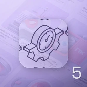 Периодические испытания