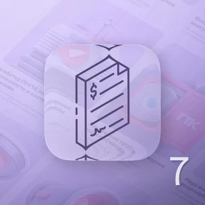 Разработка сметной документации