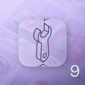 Техническое обслуживание