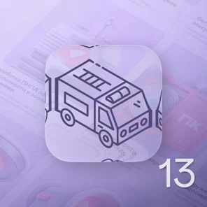 Отчет по возможности использования пожарной техники