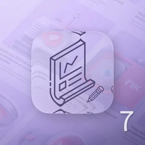 Корректировка проектной документации