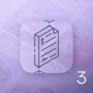 Разработка сметной документации