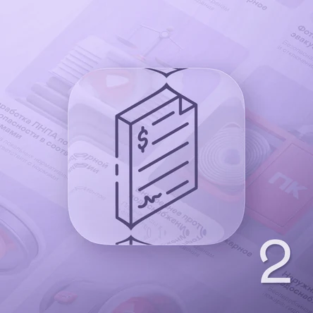 Разработка сметной документации