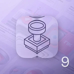 Приведение в соответствии с действующими нормами